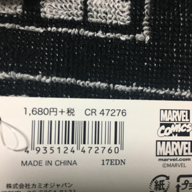 MARVEL(マーベル)のMARVER マーベル 財布 コインケース レディースのファッション小物(コインケース)の商品写真