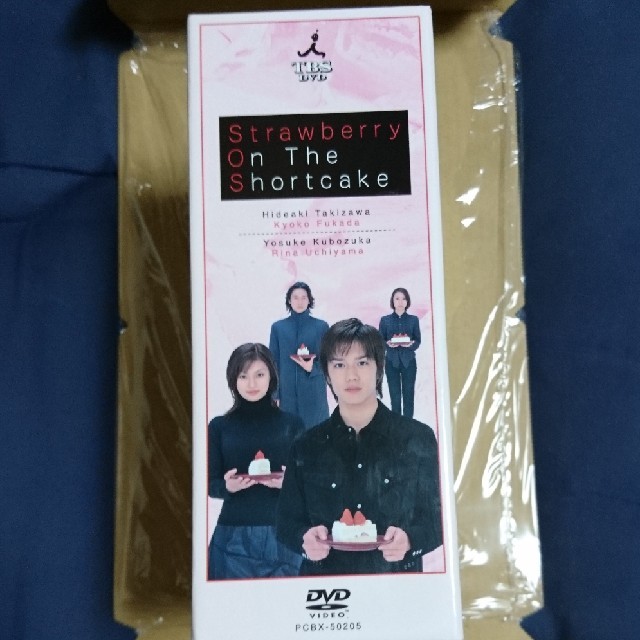 ストロベリー・オン・ザ・ショートケーキ　DVDボックス
