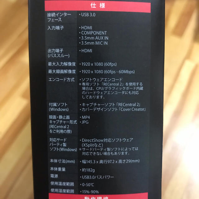 AVerMedia GC550 USB3.0対応HDMIキャプチャーデバイス | www