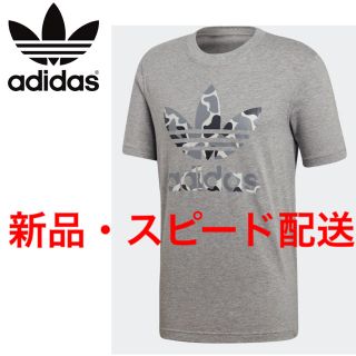 オリジナル(Original)の新品 adidas アディダス オリジナルス ロゴ Tシャツ 半袖 Sサイズ(Tシャツ/カットソー(半袖/袖なし))