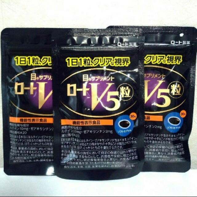 ロート製薬(ロートセイヤク)の【新品】ロートV5 3袋 食品/飲料/酒の健康食品(その他)の商品写真