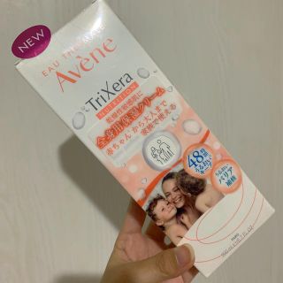 アベンヌ(Avene)のアベンヌ トリクセラNT フルイドクリーム200ml(ボディクリーム)