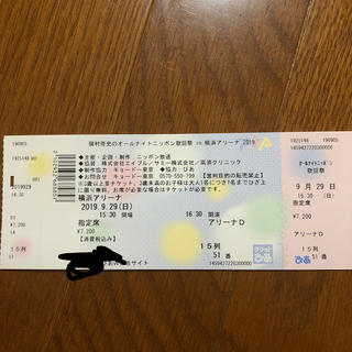 岡村隆史のオールナイトニッポン歌謡祭in横浜アリーナ2019のチケット(お笑い)