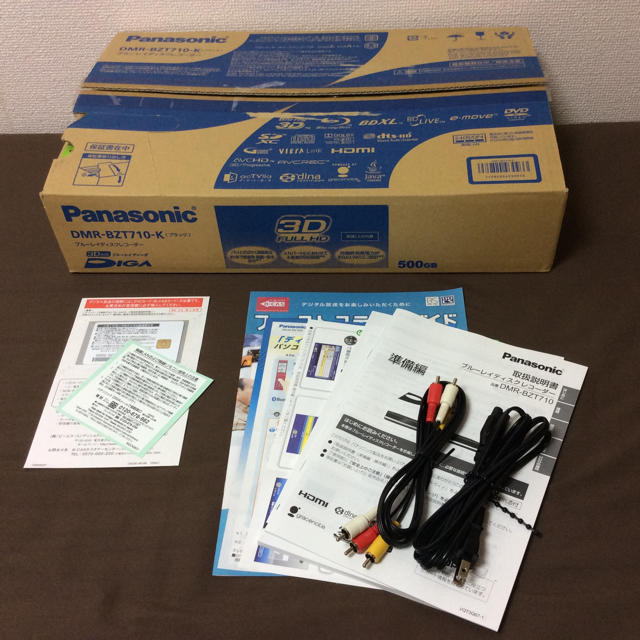 【値下げ】Panasonic DMR-BZT710-K HDD・BDレコーダー