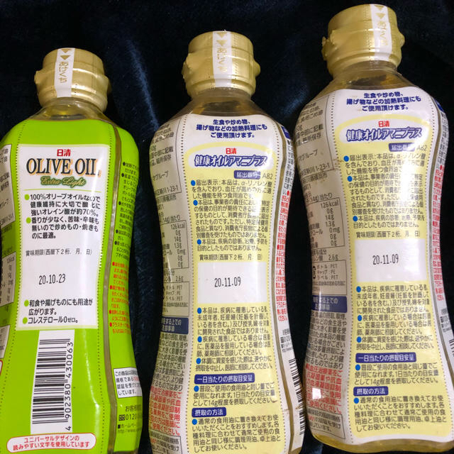 日清製粉(ニッシンセイフン)の食用油 3本セット オリーブ油 健康オイルアマニプラス2本 セット 食品/飲料/酒の食品(調味料)の商品写真