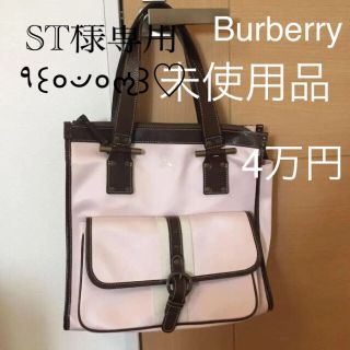 バーバリーブルーレーベル(BURBERRY BLUE LABEL)のバーバリー　ブルーレーベル　トートバッグ　ハンドバッグ(トートバッグ)