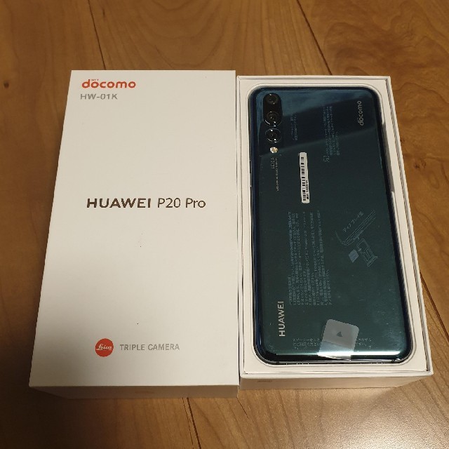 docomo HUAWEI P20 Pro HW-01K ロック解除済みスマホ/家電/カメラ