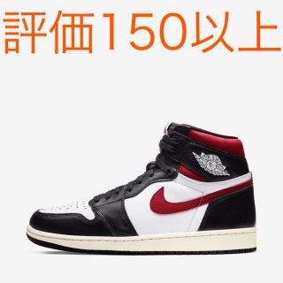 ナイキ(NIKE)のjordan1  gym red(スニーカー)