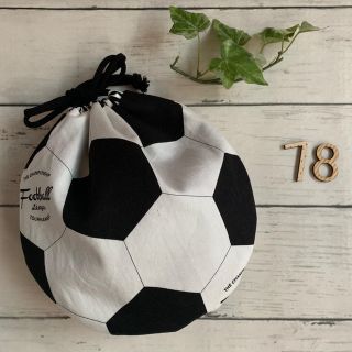 78 ハンドメイド サッカーボール型 19㎝丸巾着(外出用品)