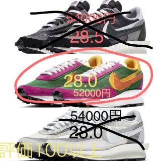 サカイ(sacai)のNike x sacai LDWaffle パープル(スニーカー)