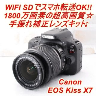 キヤノン(Canon)の★ 極上美品 WiFiでスマホに転送OK！キヤノン EOS Kiss X7 ★
(ミラーレス一眼)