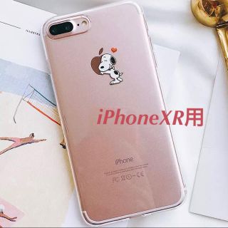 3ページ目 - スヌーピー 透明 iPhoneケースの通販 100点以上 | SNOOPY ...