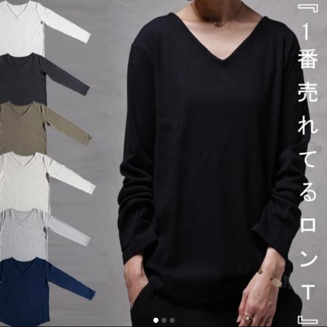 antiqua(アンティカ)のアンティカ　Vネック　ブラック　Mサイズ レディースのトップス(Tシャツ(長袖/七分))の商品写真