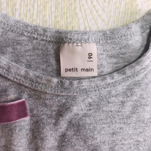 petit main(プティマイン)のプティマイン 長袖 トップス 90cm キッズ/ベビー/マタニティのキッズ服女の子用(90cm~)(Tシャツ/カットソー)の商品写真