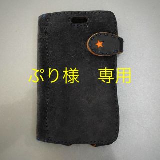 ojaga design オジャガ iPhone6 ケース ナイトスカイ(iPhoneケース)