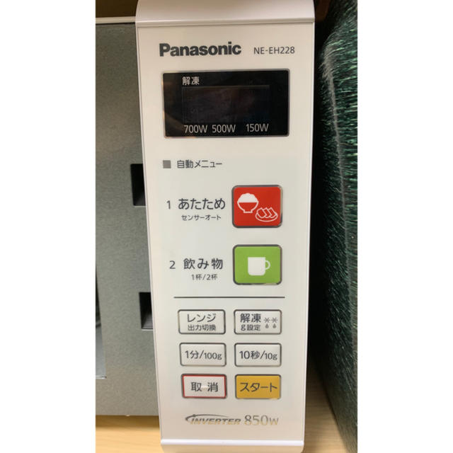 Panasonic(パナソニック)のPanasonic 電子レンジ inverter850w スマホ/家電/カメラの調理家電(電子レンジ)の商品写真