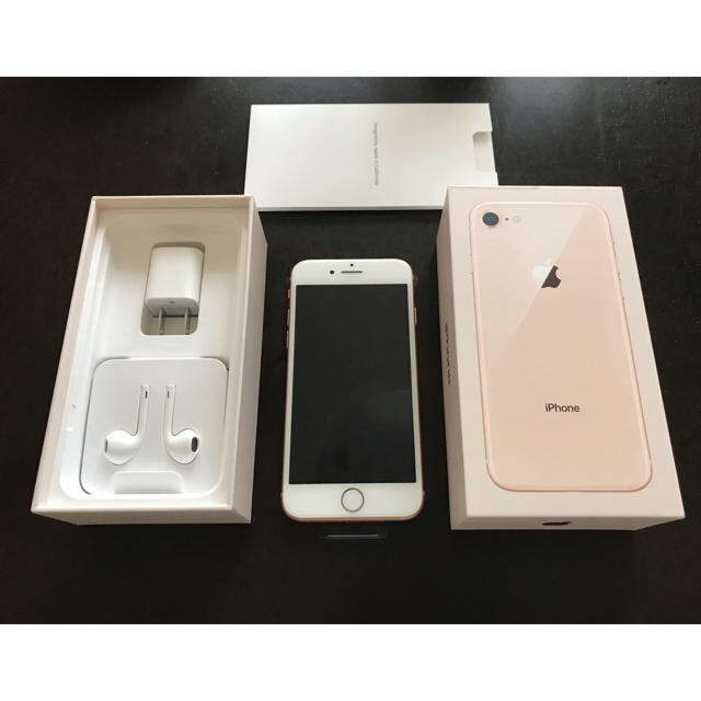 割引クーポン配布中!! iPhone8 256GB SIMフリー SIMロック解除 Apple