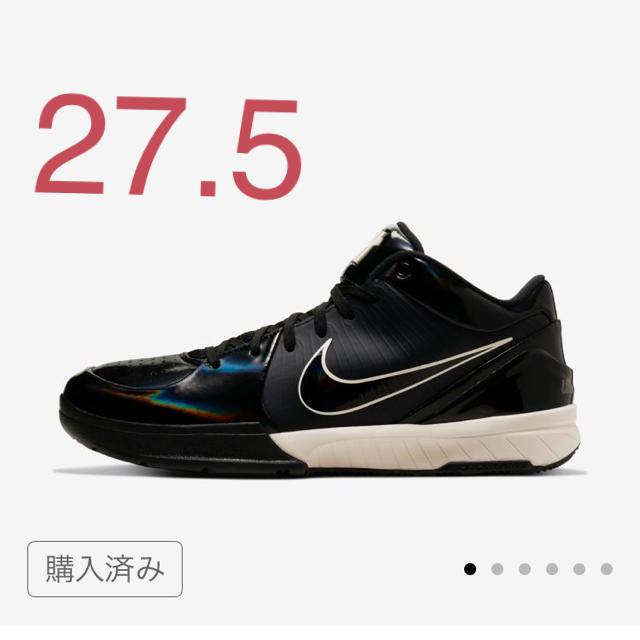 NIKE UNDEFEATED X コービー 4 プロトロ