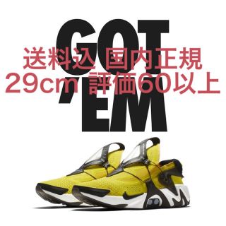 ナイキ(NIKE)の送料込 国内正規 29cm NIKE ADAPT HUARACHE YELLOW(スニーカー)