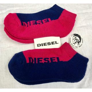 ディーゼル(DIESEL)のDIESEL キッズ ソックス 2足セット(靴下/タイツ)