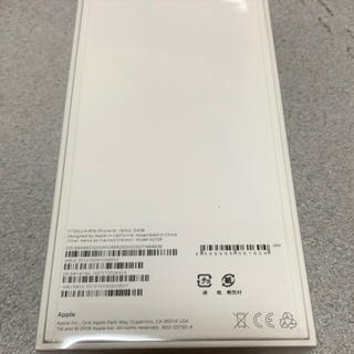 【未開封】iPhone XR 64GB イエロー SIMフリー 【認定整備済品】
