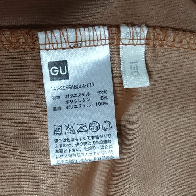 GU(ジーユー)のGU 130cm ベロア調 チュニックワンピース キッズ/ベビー/マタニティのキッズ服女の子用(90cm~)(ワンピース)の商品写真