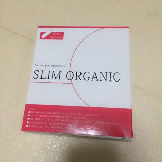 スリムオーガニック(ダイエット食品)