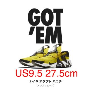 ナイキ(NIKE)の27.5cm ナイキ NIKE アダプト ハラチ OPTI YELLOW(スニーカー)