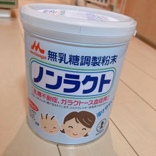 モリナガニュウギョウ(森永乳業)のノンラクト(その他)