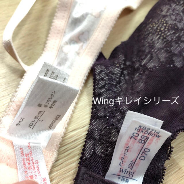 Wing(ウィング)の背中キレイ レディースのルームウェア/パジャマ(その他)の商品写真