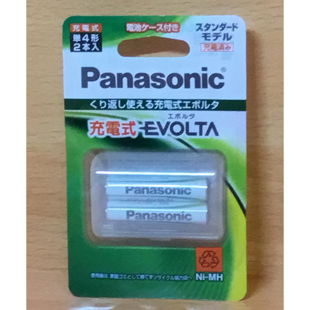 Panasonic - パナソニック 充電式 エボルタ 単4型充電池 2本パック スタンダードモデルの通販 by horizon's shop｜ パナソニックならラクマ