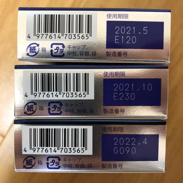 レンズサポート コンタクトレンズ装着液 インテリア/住まい/日用品の日用品/生活雑貨/旅行(日用品/生活雑貨)の商品写真