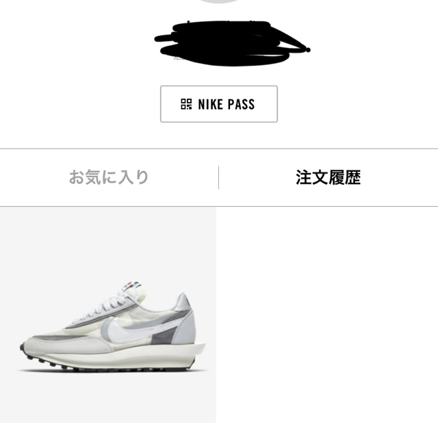 sacai(サカイ)の sacai Nike White メンズの靴/シューズ(スニーカー)の商品写真