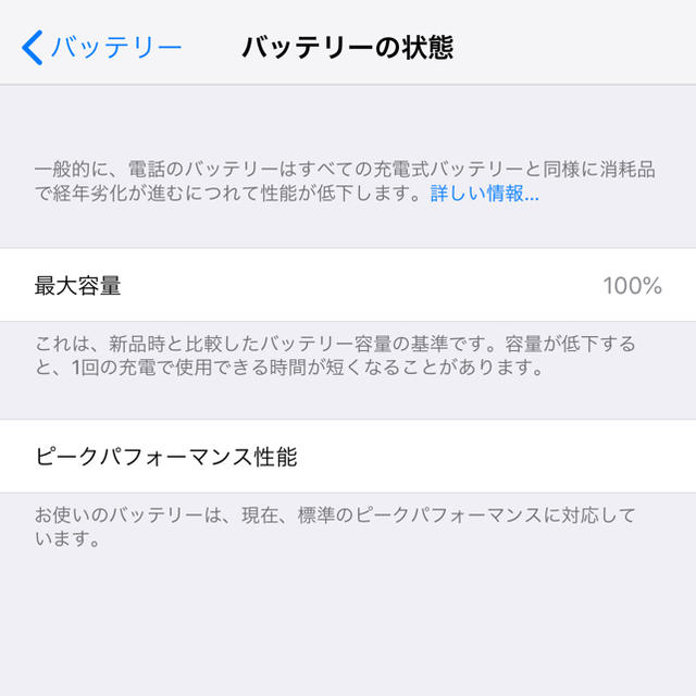 【SIMフリー】iPhone XS MAX 256GB ゴールド