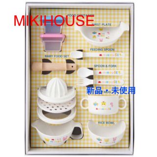 ミキハウス(mikihouse)の【ミキハウス】 テーブルウェアセット 離乳食にも便利(離乳食器セット)