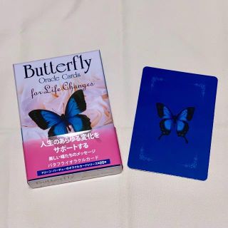 バタフライオラクルカード（Butterfly Oracle Cards）の通販 by 花葉堂