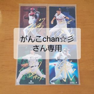 カルビー(カルビー)のプロ野球チップスカード４枚(スポーツ選手)