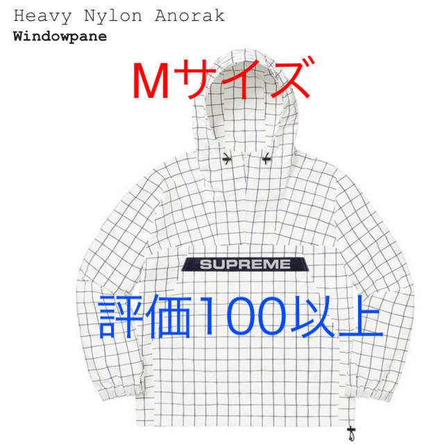 ジャケット/アウターsupreme Heavy Nylon anorak  Mサイズ