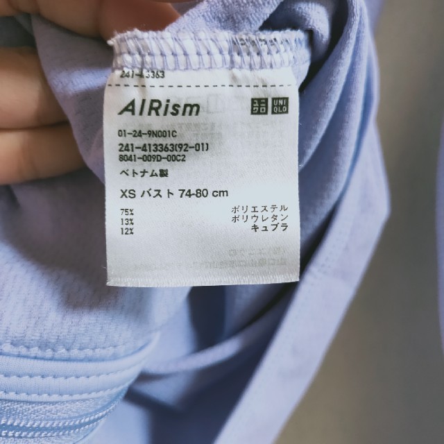 UNIQLO(ユニクロ)のユニクロ airism 訳あり レディースのトップス(パーカー)の商品写真