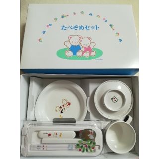 ファミリア(familiar)のfamiliar お食い初めセット 新品!!!(お食い初め用品)