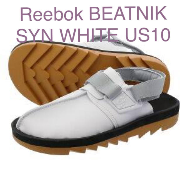 Reebok BEATNIK SYN ホワイト リーボック ビートニック 28