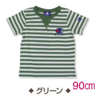 チャンピオン(Champion)の【新品未使用】Champion ボーダー 半袖Tシャツ 90(Tシャツ/カットソー)