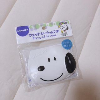 スヌーピー(SNOOPY)の未開封 ビタット スヌーピー ウェットシートのフタ(ベビーおしりふき)