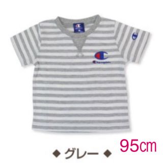 チャンピオン(Champion)の【新品未使用】Champion ボーダー 半袖Tシャツ 95(Tシャツ/カットソー)