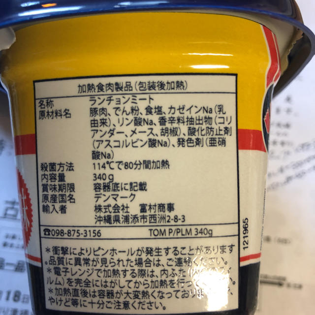 sj様専用♪チューリップエコパック340g×24個 食品/飲料/酒の加工食品(缶詰/瓶詰)の商品写真