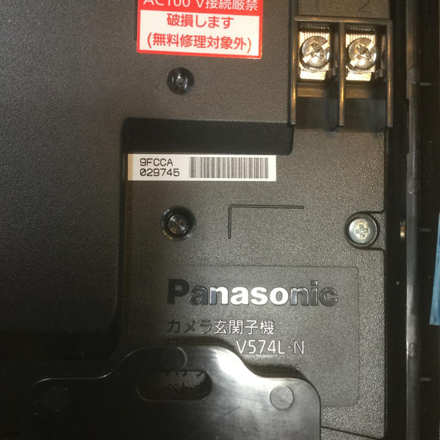 Panasonic - パナソニックドアホン子機 VL−V574L−N 未使用品の通販 ...