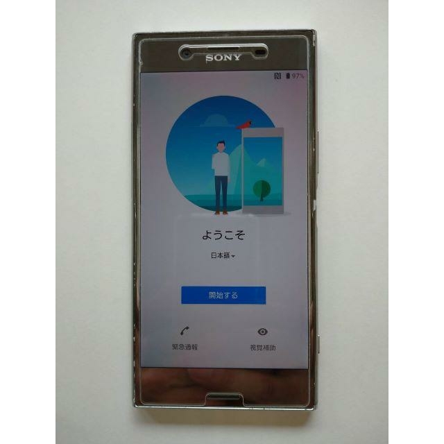 スマートフォン/携帯電話Xperia XZ Premium SO-04J ルミナスクロム