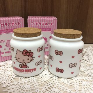 ハローキティ(ハローキティ)の【新品・未使用】ハローキティ❤︎ガラスポットセット❤︎(容器)