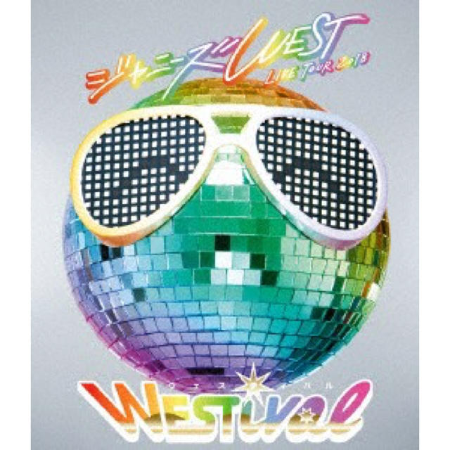 ジャニーズWEST(ジャニーズウエスト)のWESTival エンタメ/ホビーのDVD/ブルーレイ(ミュージック)の商品写真