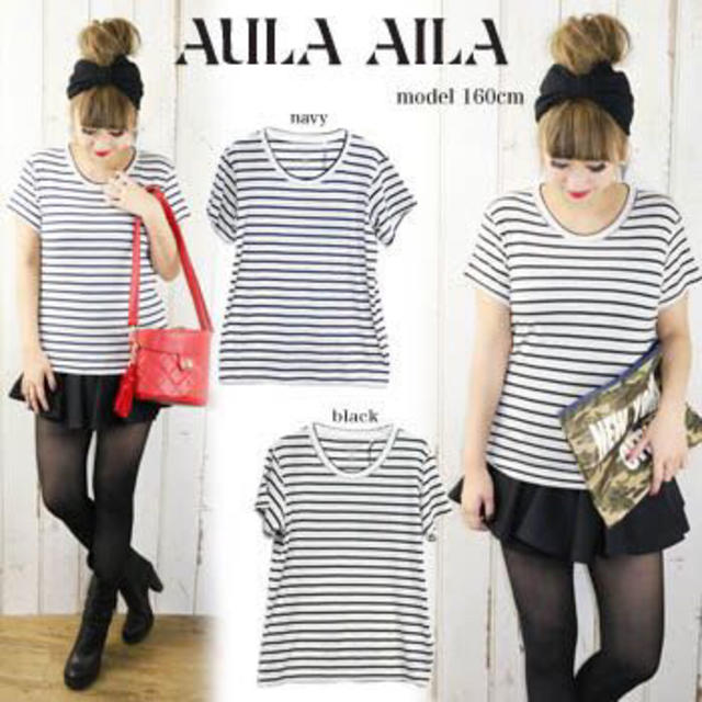 AULA AILA(アウラアイラ)のAULAAILA ベーシックTシャツ レディースのトップス(Tシャツ(半袖/袖なし))の商品写真